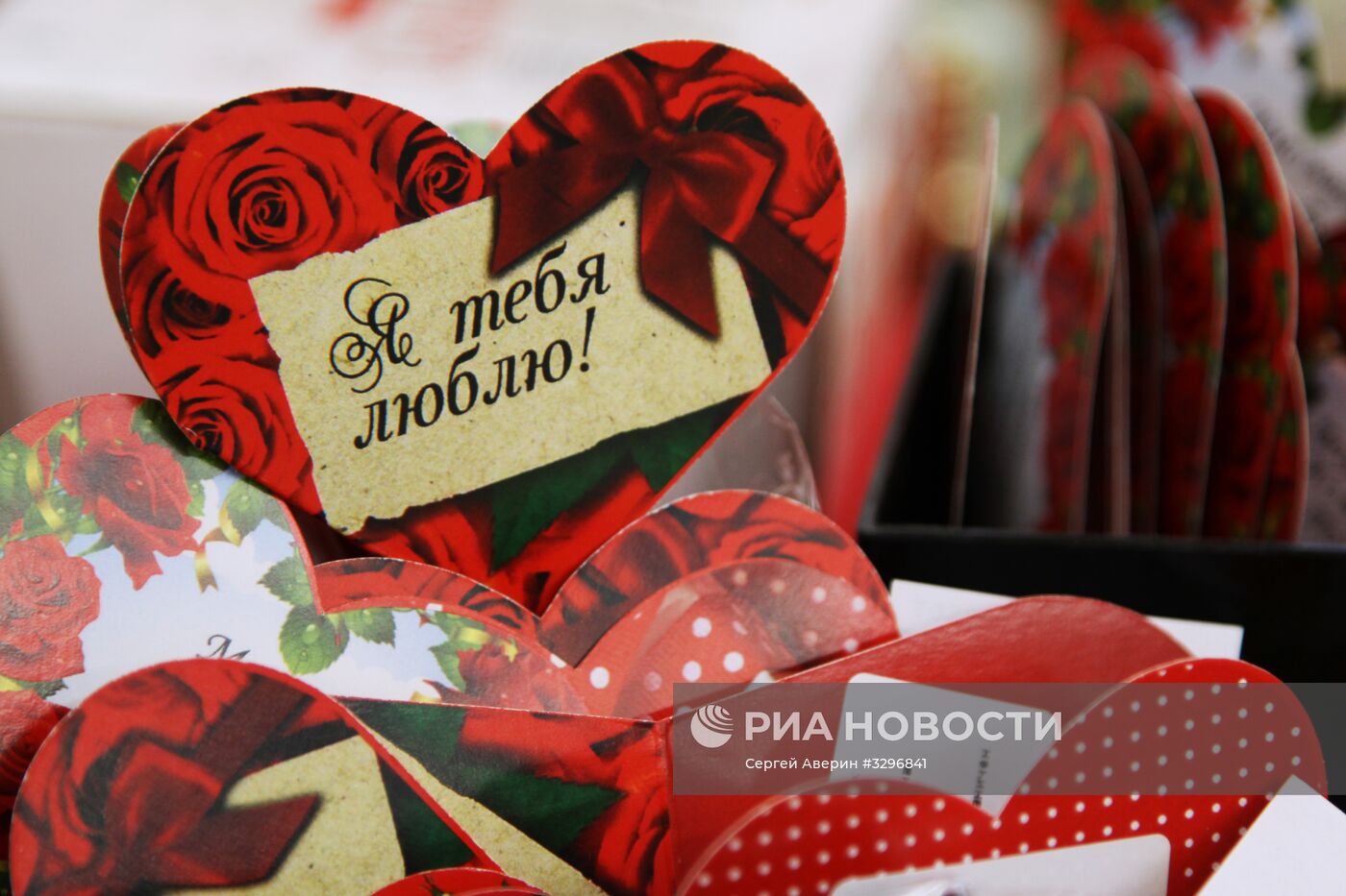 День святого Валентина в Донецке