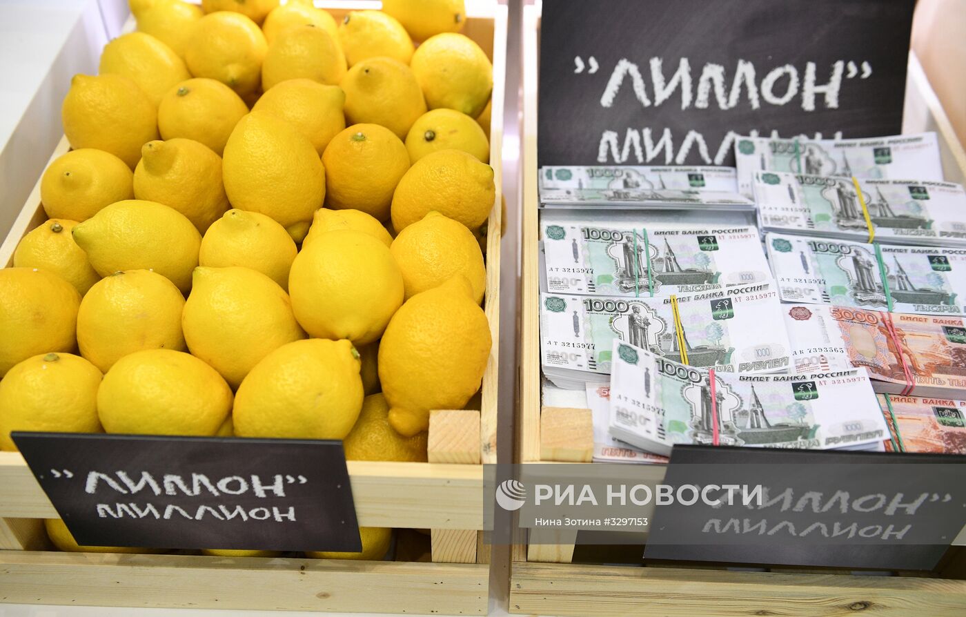 Подготовка к открытию Российского инвестиционного форума в Сочи