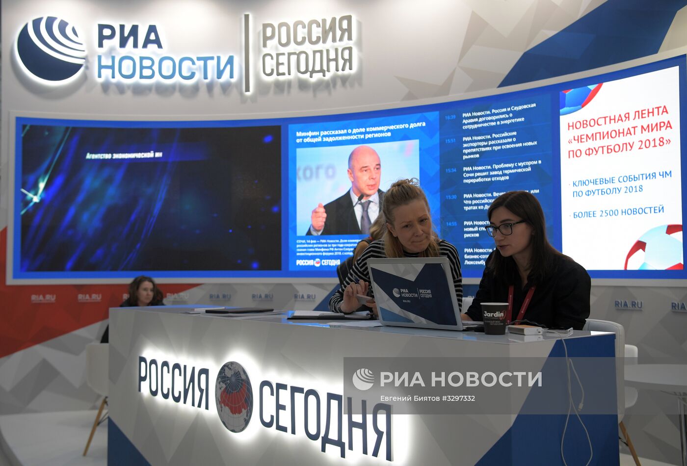 Подготовка к открытию Российского инвестиционного форума в Сочи