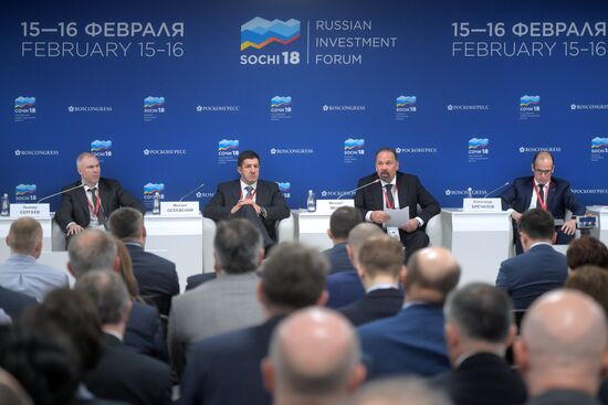 Российский инвестиционный форум в Сочи. День первый