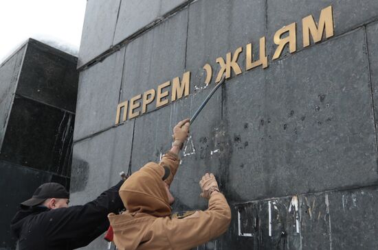 Националисты осквернили Монумент Славы во Львове