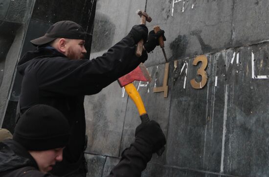 Националисты осквернили Монумент Славы во Львове