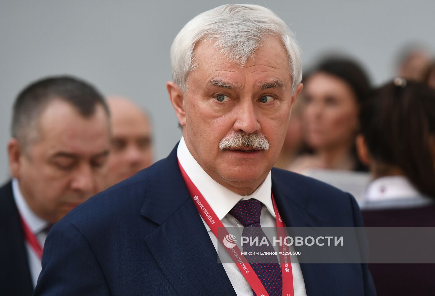 Российский инвестиционный форум в Сочи. День первый