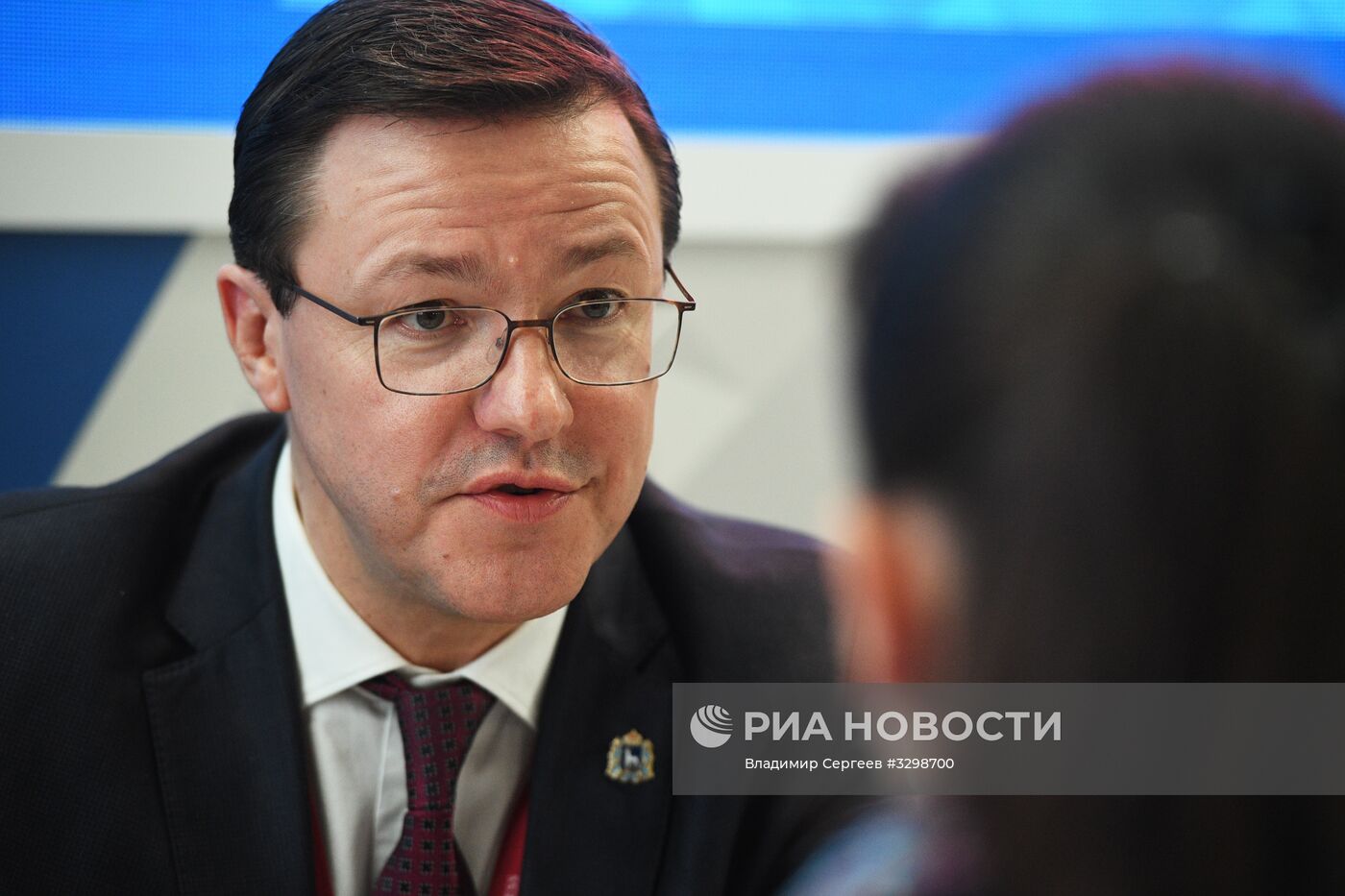 Российский инвестиционный форум в Сочи. День первый