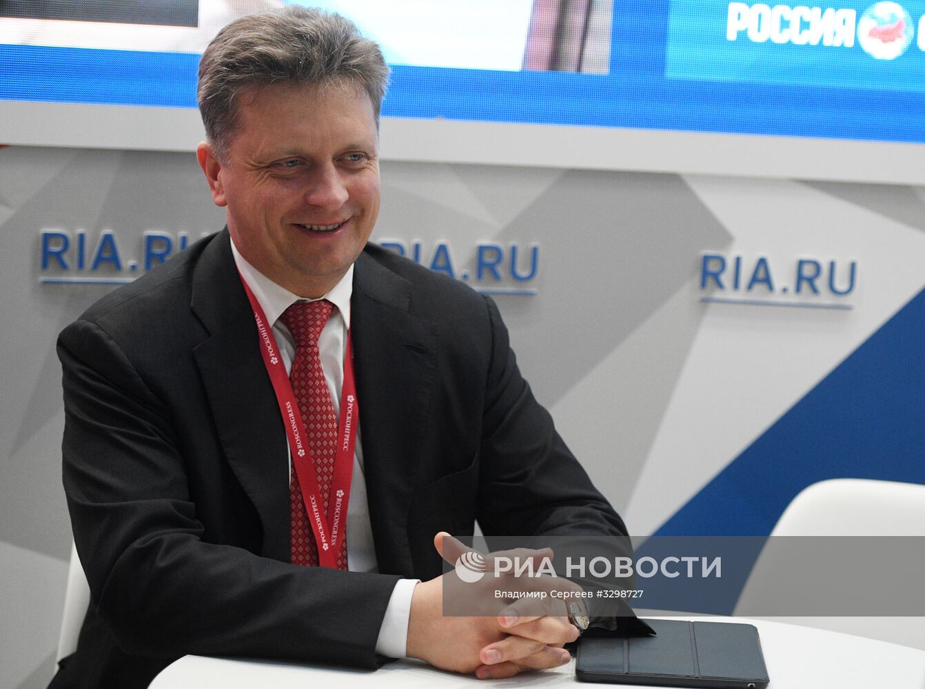 Российский инвестиционный форум в Сочи. День первый