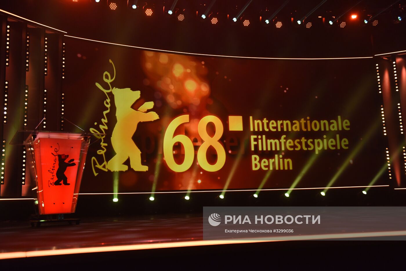 Церемония открытия 68-го Берлинского международного кинофестиваля