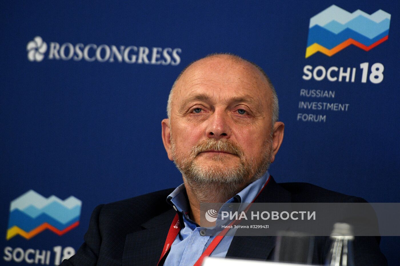 Российский инвестиционный форум в Сочи. День второй