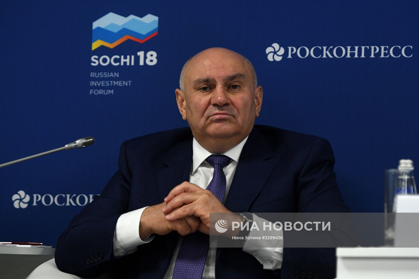 Российский инвестиционный форум в Сочи. День второй