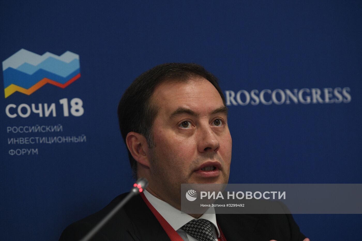 Российский инвестиционный форум в Сочи. День второй