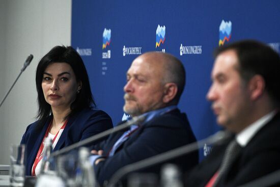 Российский инвестиционный форум в Сочи. День второй