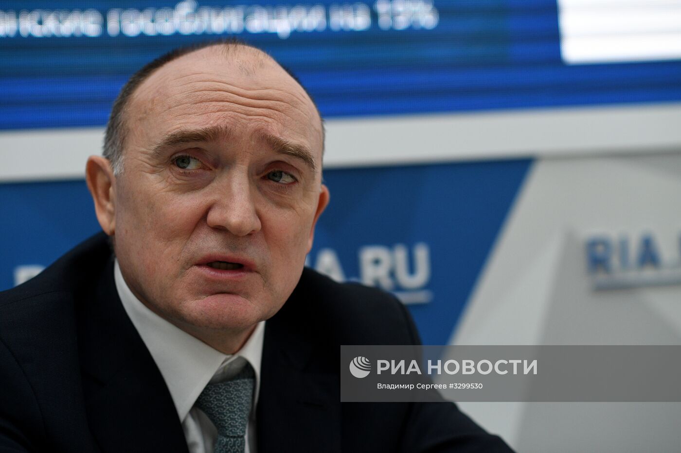 Российский инвестиционный форум в Сочи. День второй