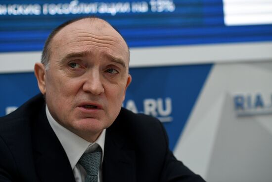 Российский инвестиционный форум в Сочи. День второй