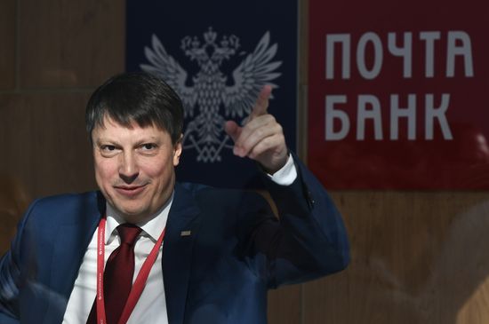 Российский инвестиционный форум в Сочи. День первый