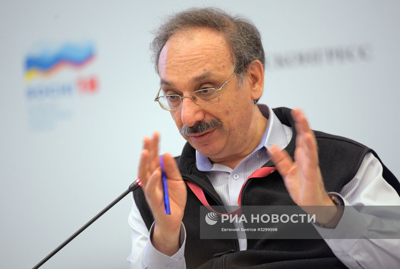 Российский инвестиционный форум в Сочи. День второй