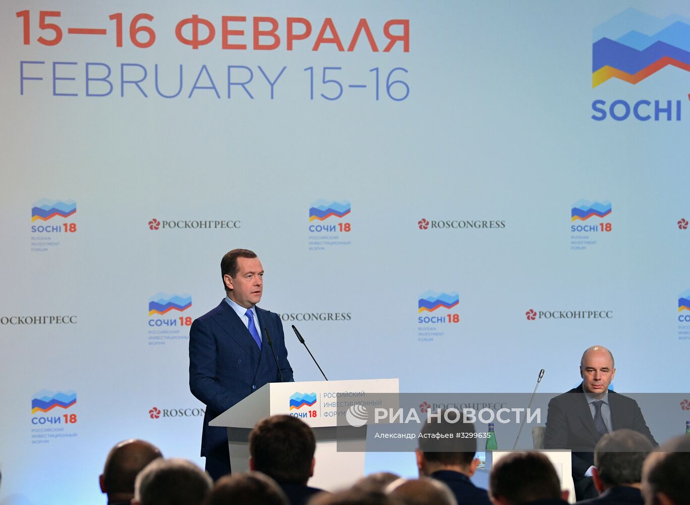 Премьер-министр РФ Д. Медведев посетил Российский инвестиционный форум "Сочи-2018"