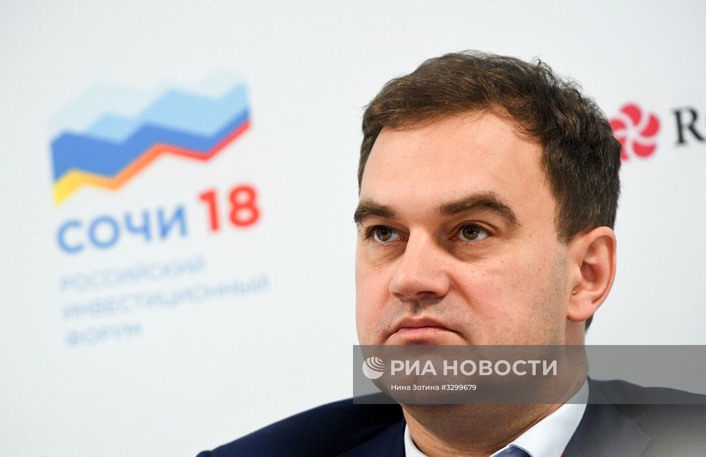 Российский инвестиционный форум в Сочи. День второй