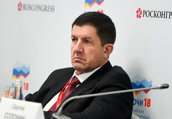 Российский инвестиционный форум в Сочи. День второй