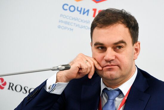 Российский инвестиционный форум в Сочи. День второй