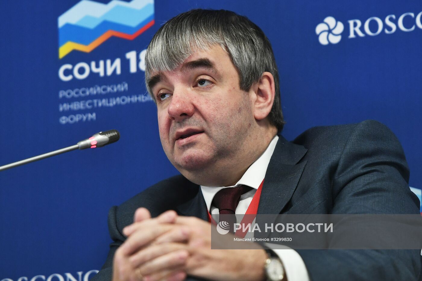 Российский инвестиционный форум в Сочи. День второй