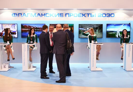 Российский инвестиционный форум в Сочи. День второй