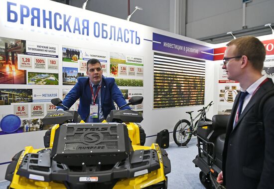 Российский инвестиционный форум в Сочи. День второй