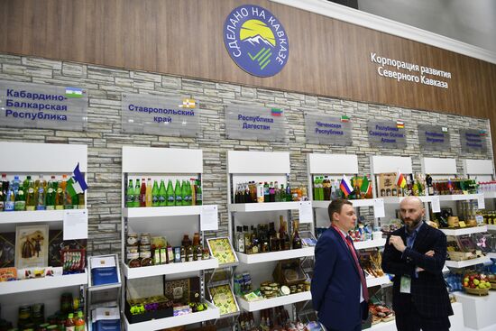 Российский инвестиционный форум в Сочи. День второй