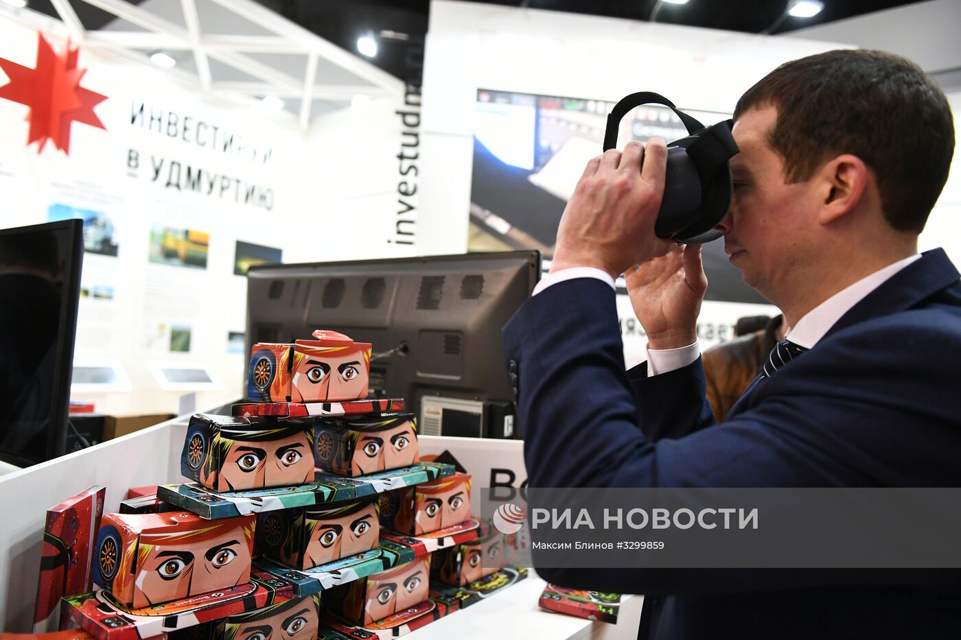 Российский инвестиционный форум в Сочи. День второй