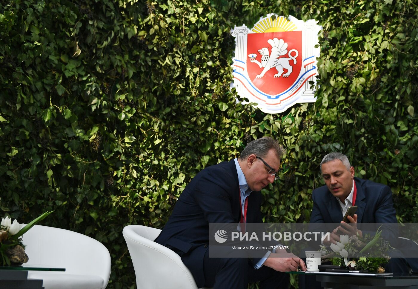 Российский инвестиционный форум в Сочи. День второй