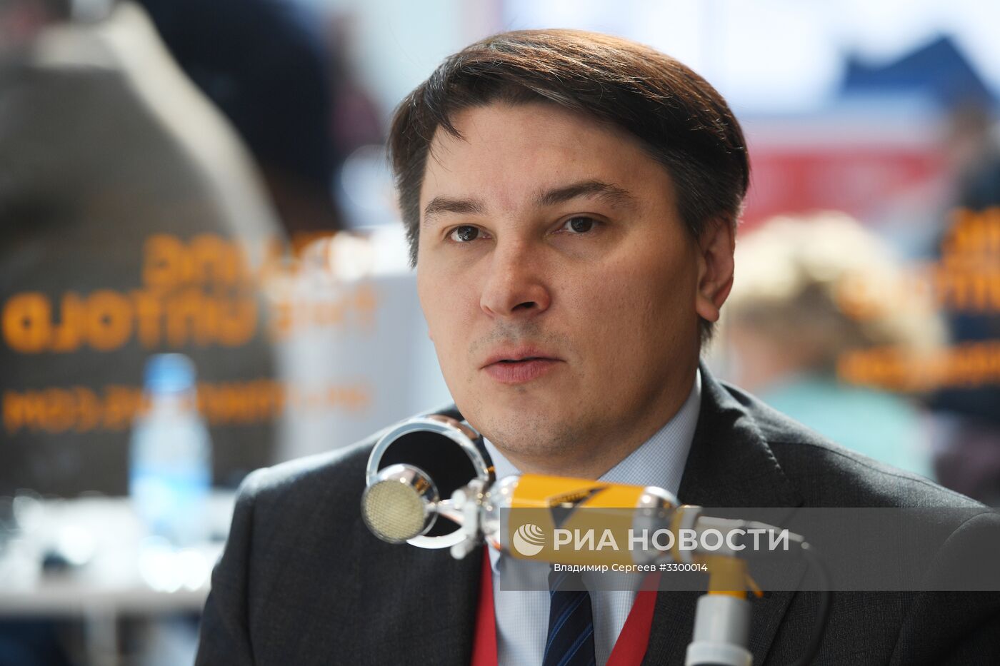 Российский инвестиционный форум в Сочи. День второй