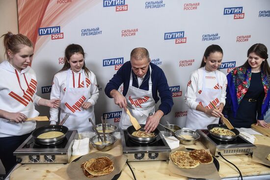 Празднование масленицы в избирательном штабе В. Путина