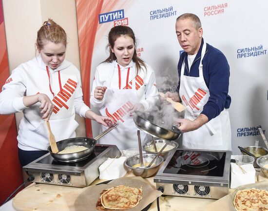 Празднование масленицы в избирательном штабе В. Путина