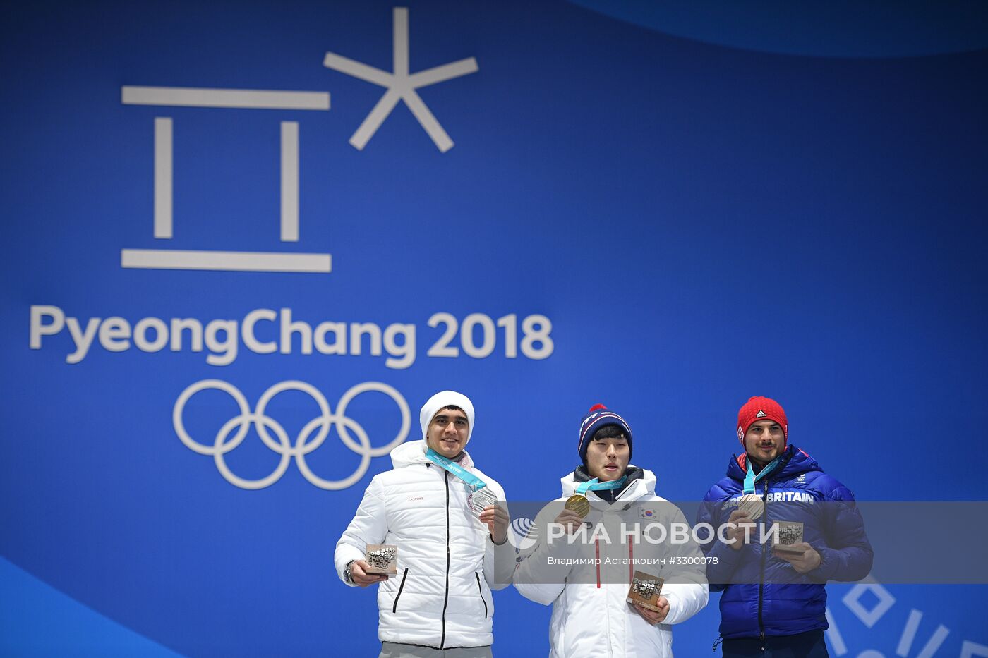 Олимпиада 2018. Церемония награждения. Седьмой день