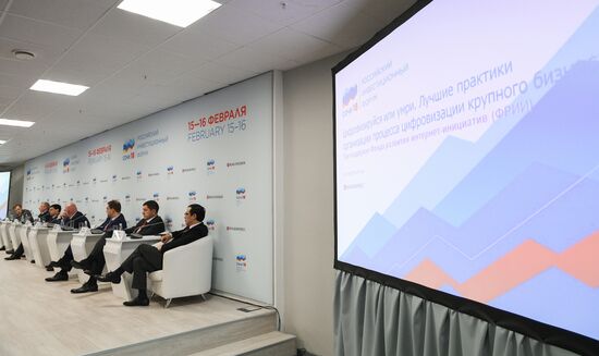 Российский инвестиционный форум в Сочи. День второй