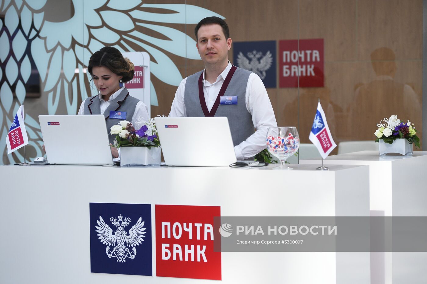 Российский инвестиционный форум в Сочи. День второй