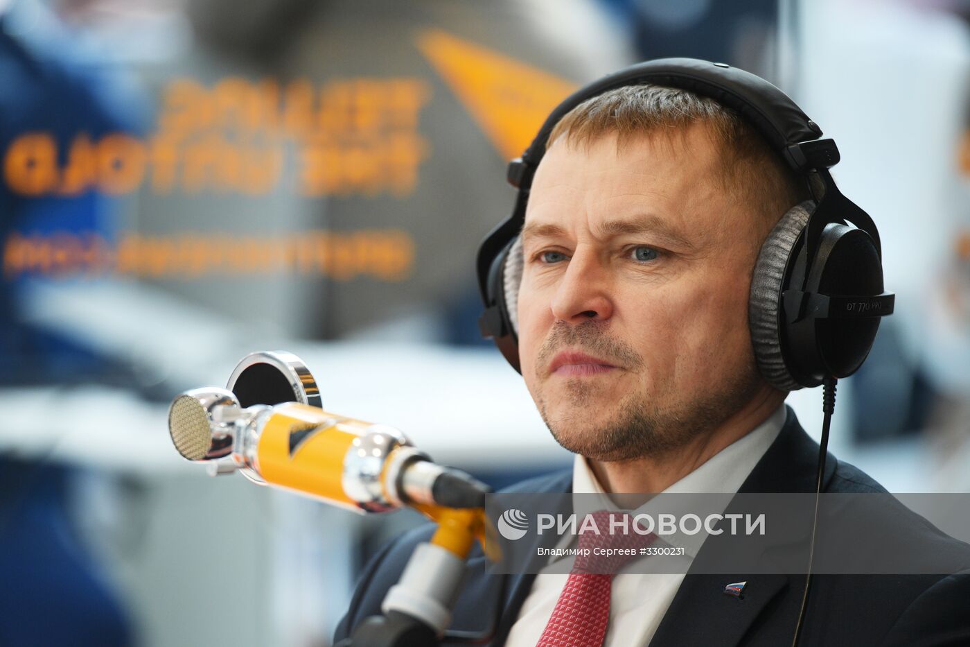 Российский инвестиционный форум в Сочи. День второй