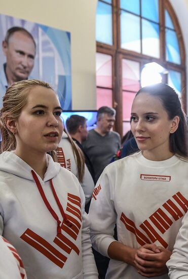 Празднование масленицы в избирательном штабе В. Путина