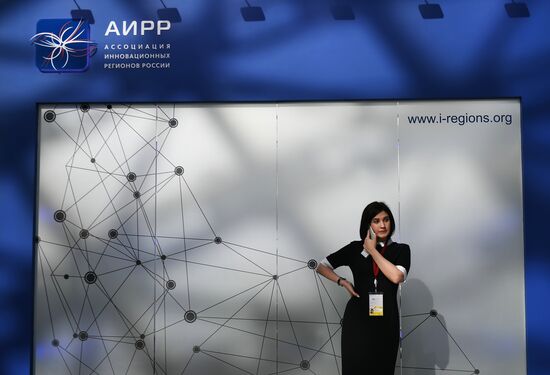 Российский инвестиционный форум в Сочи. День второй