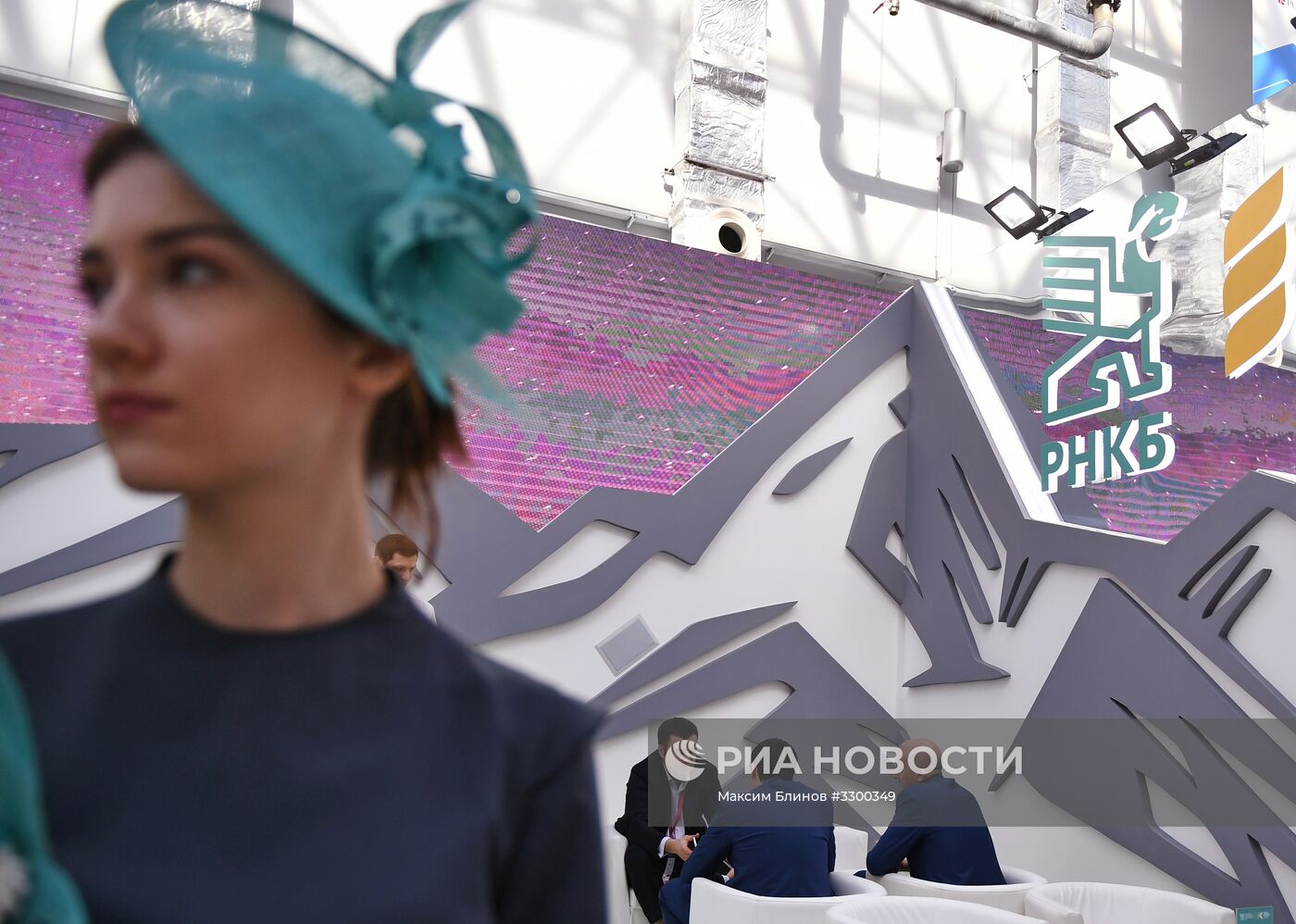 Российский инвестиционный форум в Сочи. День второй