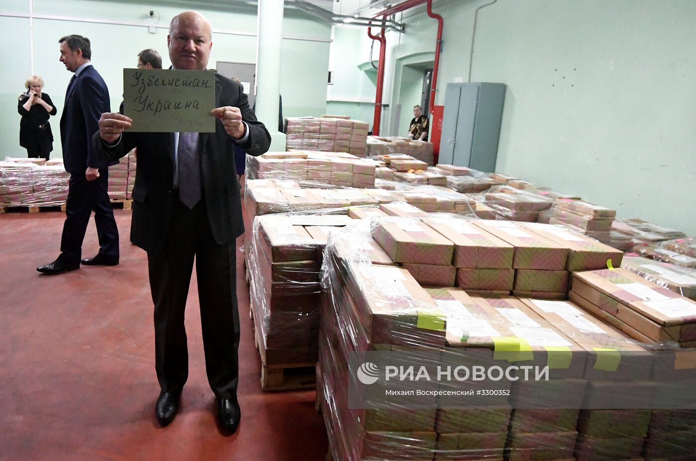 Передача ЦИК РФ бюллетеней для голосования на зарубежных избирательных участках