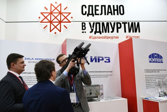 Российский инвестиционный форум в Сочи. День второй