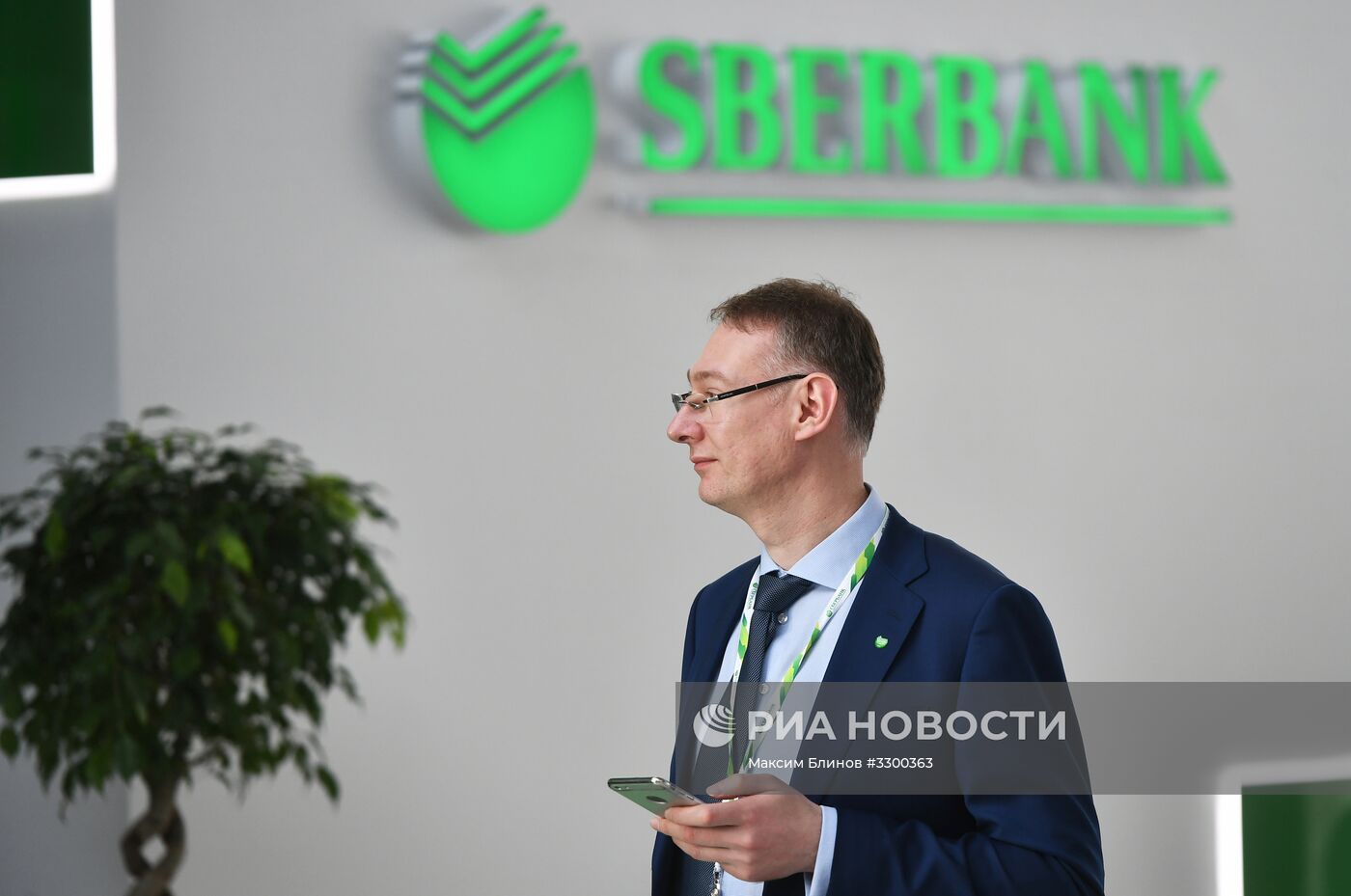 Российский инвестиционный форум в Сочи. День второй