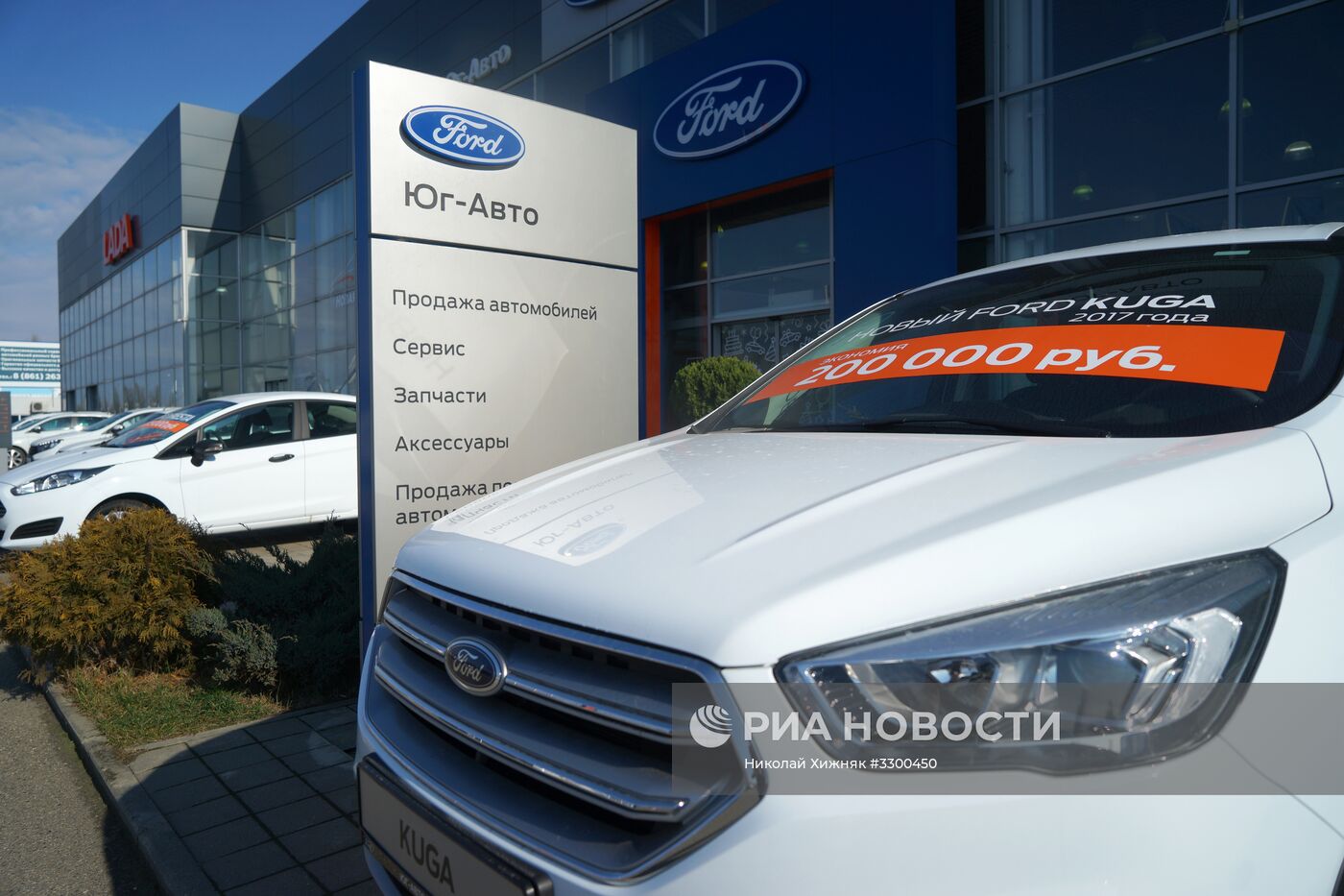 Продажа автомобилей в автосалонах "Юг-авто" в Краснодарском крае