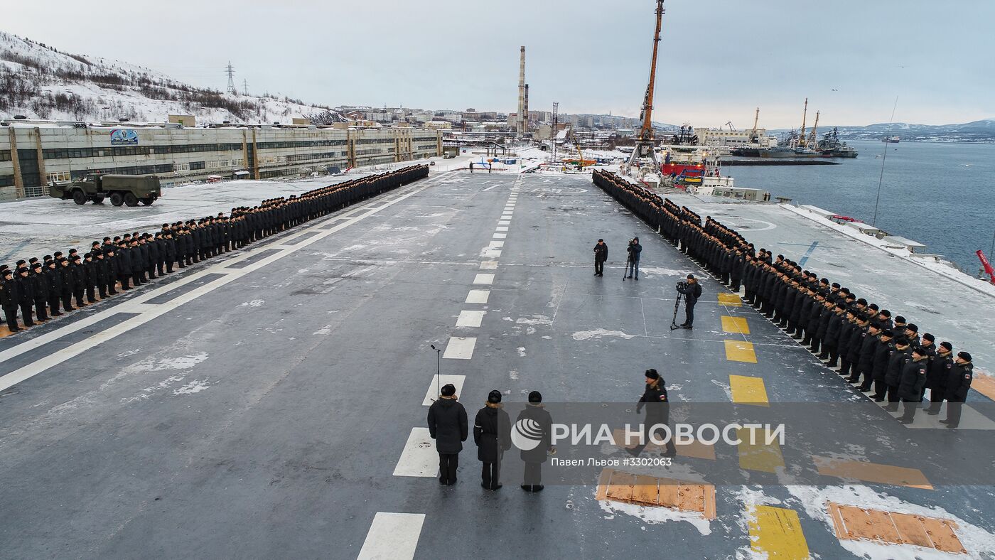 Тяжелый авианесущий крейсер Северного флота "Адмирал Кузнецов"