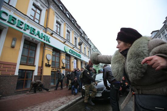 Антироссийская акция радикалов в Киеве