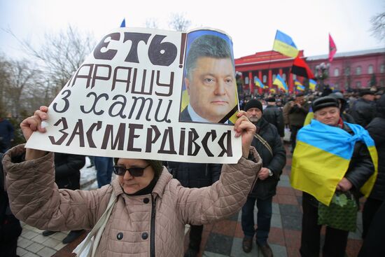 Акция с требованием отставки президента Украины П. Порошенко в Киеве