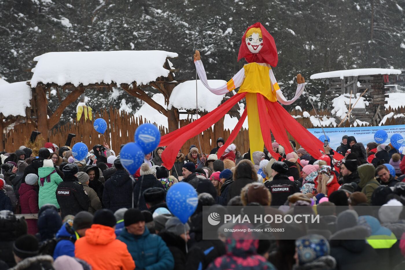 Празднование Масленицы в регионах России