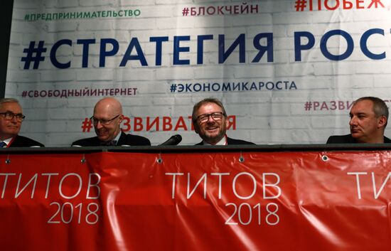 Борис Титов провел встречу с доверенными лицами