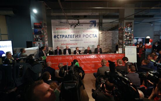 Борис Титов провел встречу с доверенными лицами