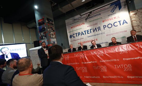 Борис Титов провел встречу с доверенными лицами