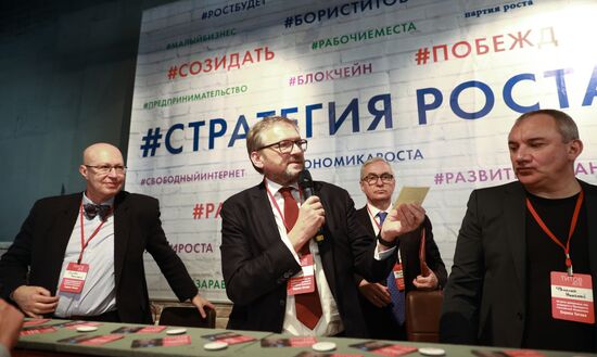 Борис Титов провел встречу с доверенными лицами